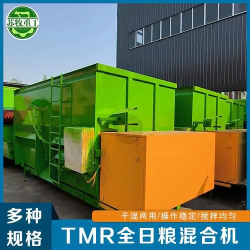 畜牧饲草机械包括什么 畜牧饲草机械包括什么